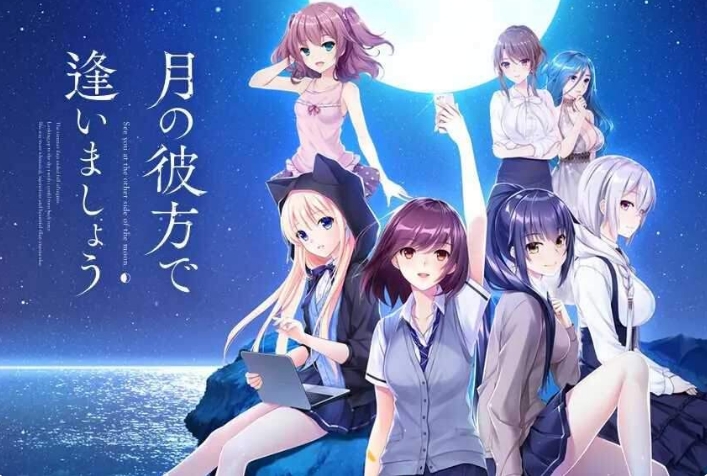 [日系] R7474 在月之彼岸邂逅~甜蜜的夏日彩虹~[汉化硬盘版][3.5G]