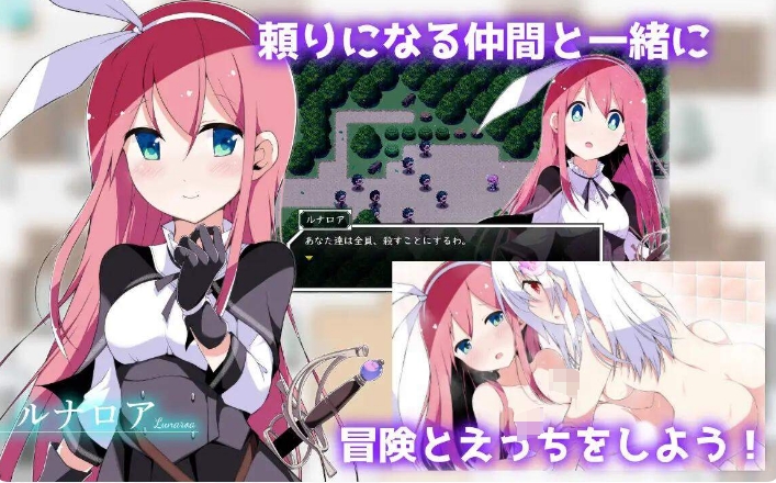 [日系] 零月的拉芙拉：零月のラウラ Ver1.07 AI汉化版[新汉化/2.6G]