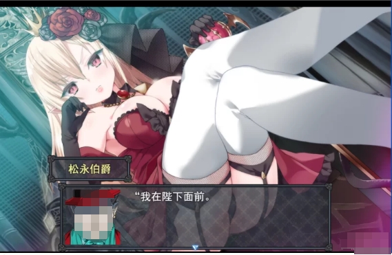 [日系] 苍红的圣女：メルフィアス V3云汉化体验版[12月更新/4.1G]