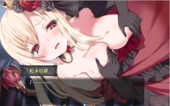 [日系] 苍红的圣女：メルフィアス V3云汉化体验版[12月更新/4.1G]