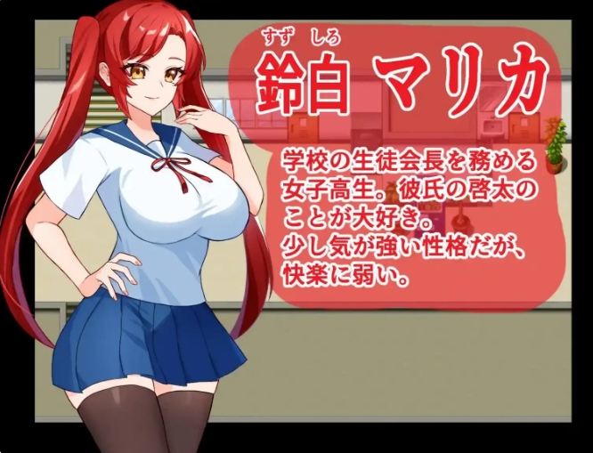 [日系RPG汉化动态]寝取学生会主席1.0汉化版[双端431M]