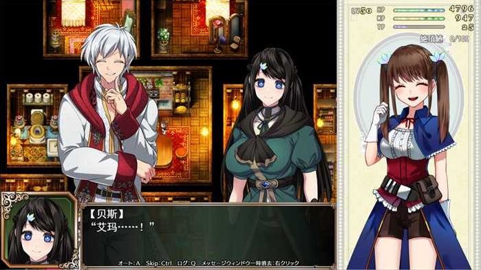 [日系] 炼金术师艾玛的债务偿还物语 V1.05官方中文版★全CV[12月新作/2G]