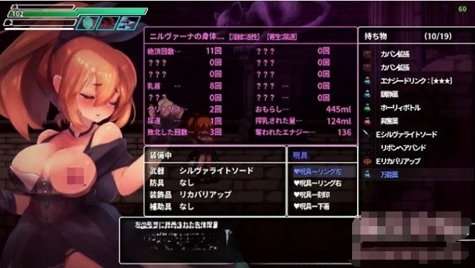 [日系] 地牢探索：银魔洞窟 V1.18 官方AI汉化版★像素风[新汉化/300M]