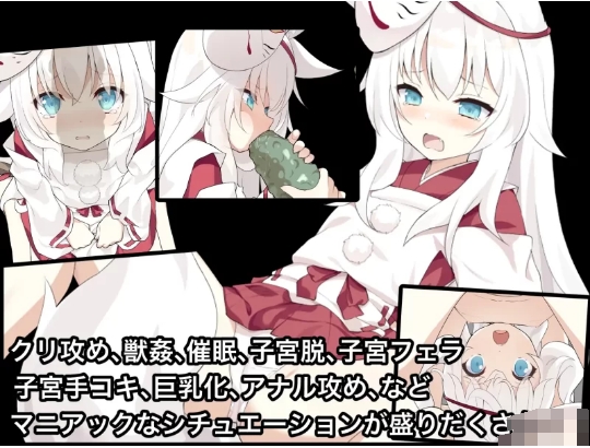 [日系] 祟灵之月-幽银之馆 AI汉化挂载版+自带全回想[新汉化/1.3G]