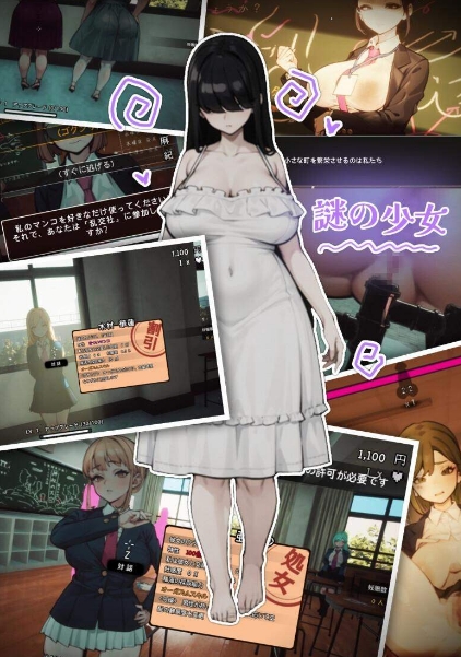 [日系] ☆援助怀运学园☆ V2.21 汉化无修版+全金币存档★CV[12月更新/3.4G]