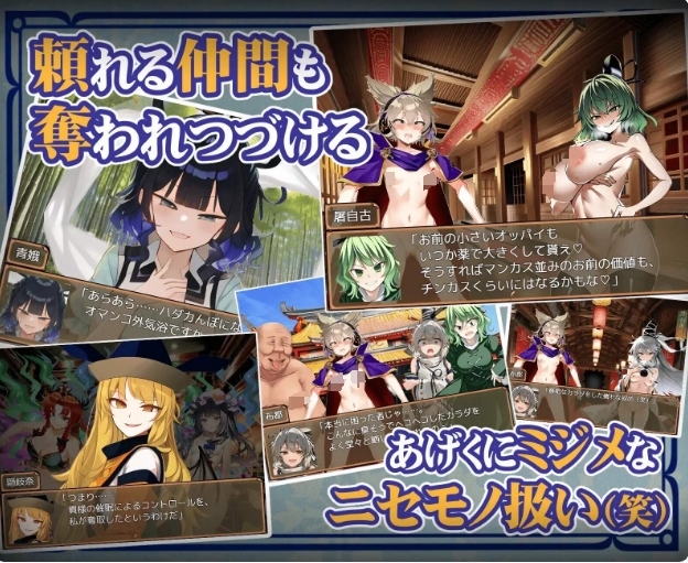 [日系] [东方同人] 神子与银魔之声 Ver1.11 云翻汉化版[12月新作/1.5G]