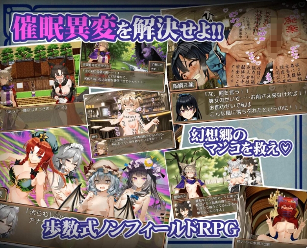 [日系] [东方同人] 神子与银魔之声 Ver1.11 云翻汉化版[12月新作/1.5G]