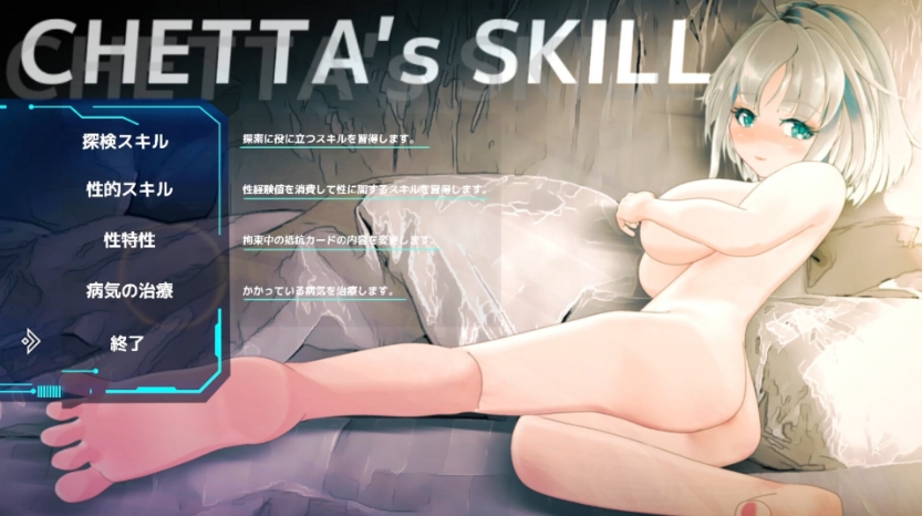 [日系] 机械少女Chetta:The Machinery Girl 云翻汉化版[12月新作/3.6G]
