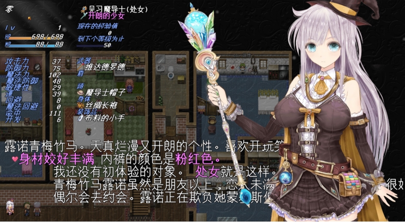[日系] 浮游魔法都市的玲 AI汉化先行6版★CV[12月大更新/2.4G]