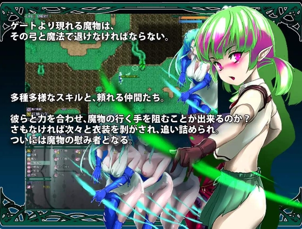 [日系] 树海中绽放的蕾维西亚 云翻汉化版★动态CG[12月新作/2.3G]