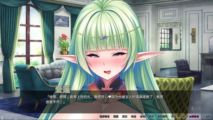 [日系] 被召唤到异世界的H后宫生活 官方中文版★全CV[12月新作/2G]