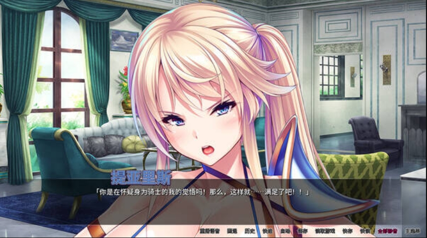 [日系] 被召唤到异世界的H后宫生活 官方中文版★全CV[12月新作/2G]