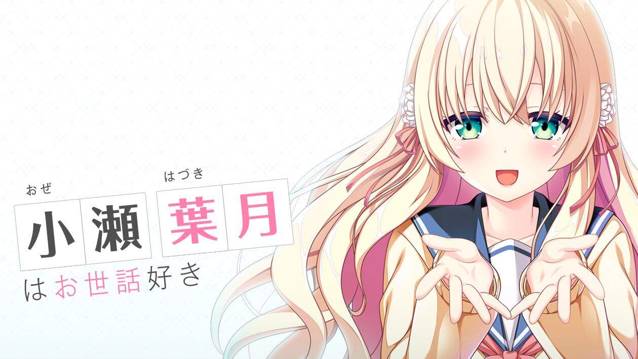 [日系] 放学后的灰姑娘2 AI汉化版+全CG存档★全CV[新汉化/5.3G]