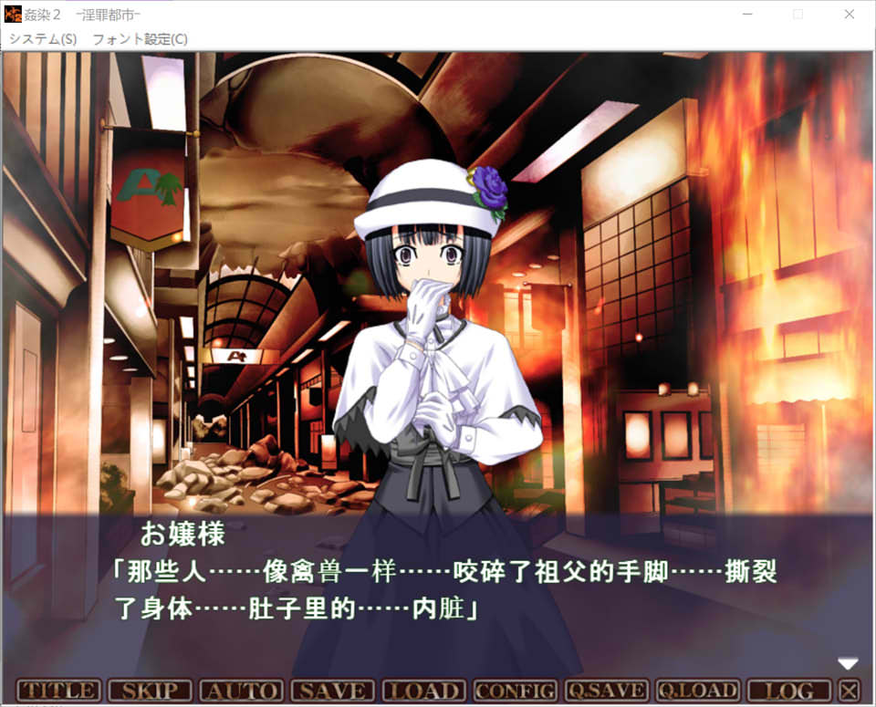 [日系] 姦(歼)染 1-3整合 AI汉化版+全CG存档★全CV[新汉化/2.8G]