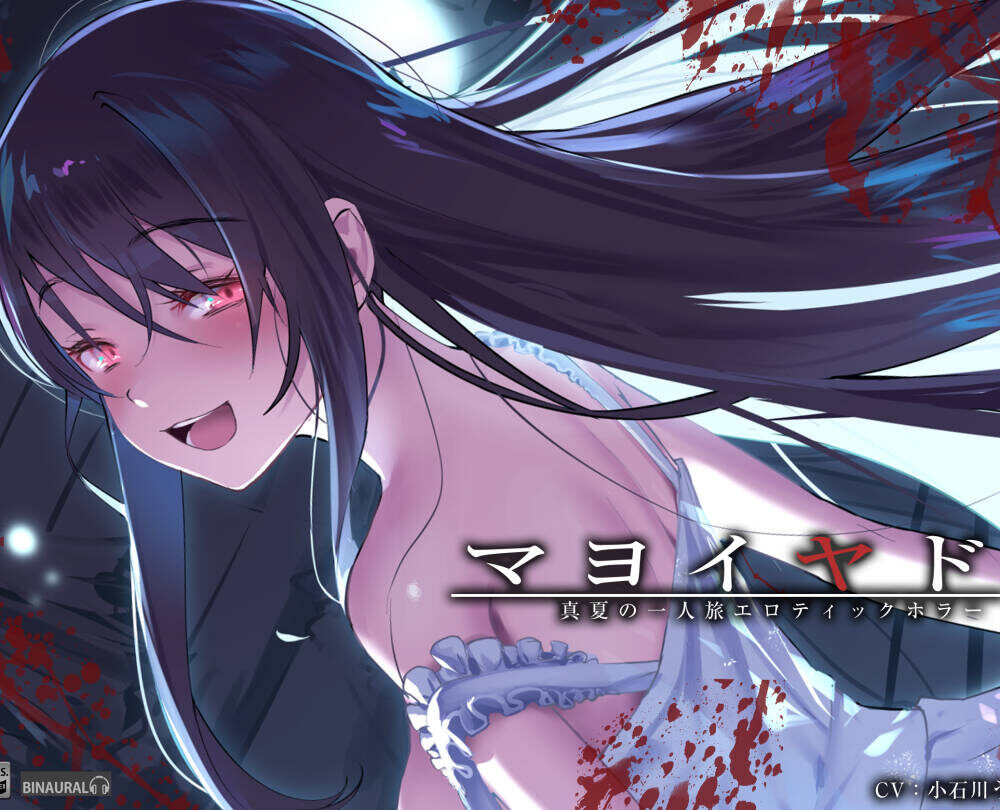 【同人音声/汉化】【风花雪月汉化组】七部合集【迅雷】