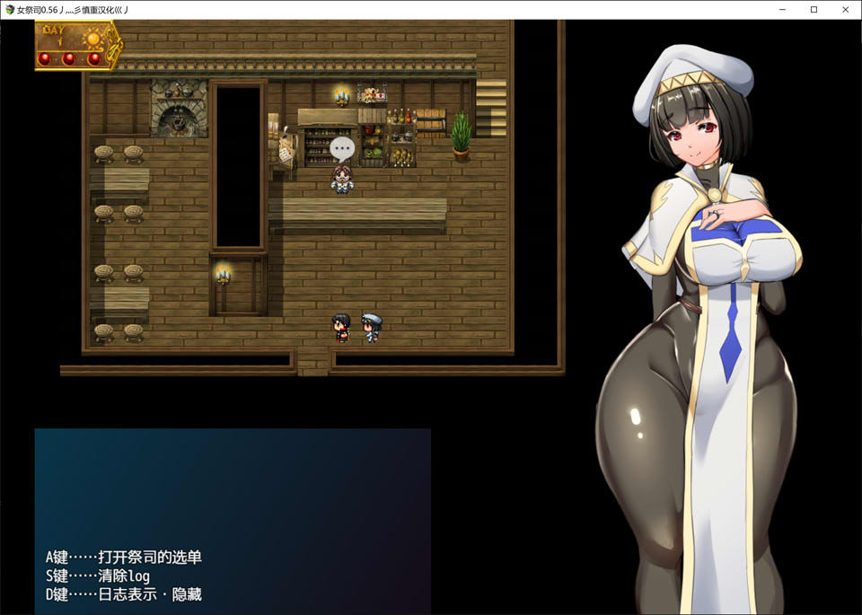 [日系] NTR女祭司 Ver0.56 云翻汉化版★NTR神作[24.1月更新/2.6G]