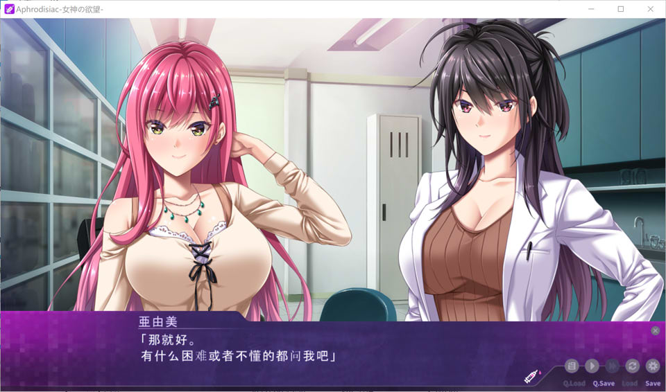 [日系] Aphrodisiac-女神的欲望- AI汉化版+全CG存档★全CV[新汉化/1G]