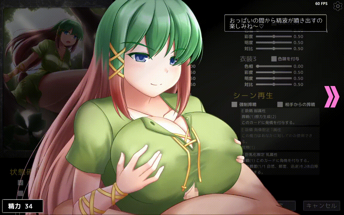 [日系] [H版游戏王]魅魔再诞Succubus Reborn V20231231b汉化版[1月更新/2.3G]