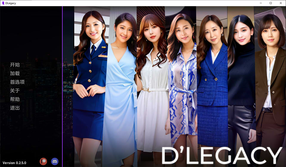 [欧美] 遗产 DLegacy V0.25云翻汉化版[PC+安卓][1月新作/1.2G]