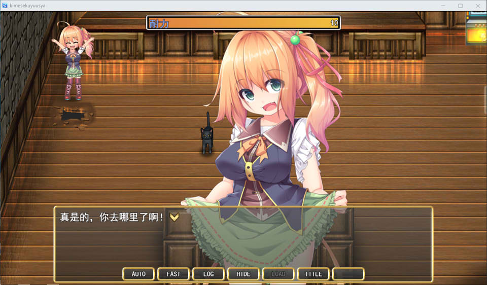 [日系] H勇者~用魔法银药攻陷异世界~V2.01 AI汉化版★全CV[新汉化/1.5G]
