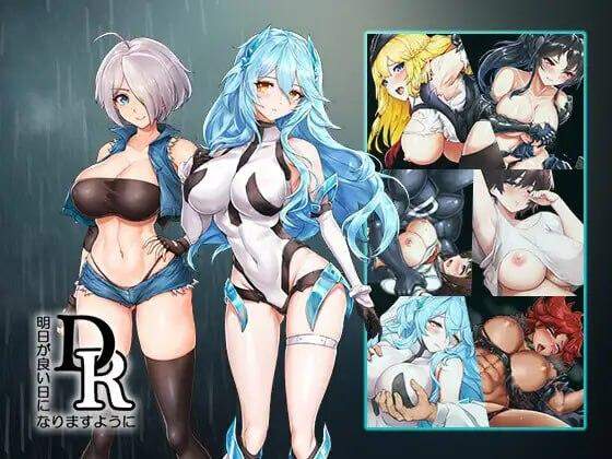 [日系] DxR-愿明天更好 官方中文版+全CG存档★全CV[1月新作/2.2G]
