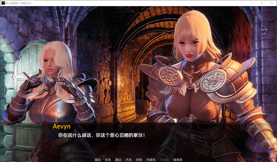 [欧美] 兽人的崛起2：黑暗记忆 V3.2云翻汉化版[PC+安卓][1月更新/1.3G]