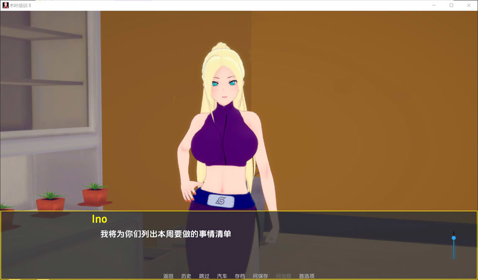 [欧美] 火影同人：木叶训练-第二章 V0.9云翻汉化版[PC+安卓][1月更新/1.5G]