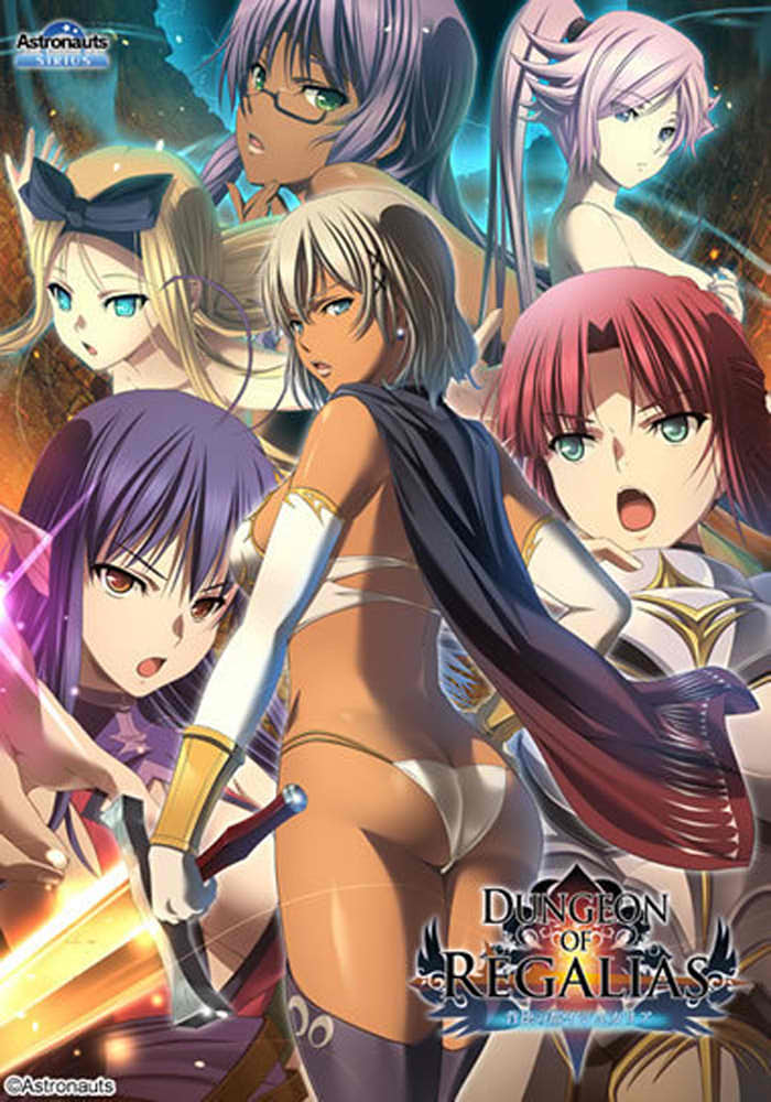 [日系] 背德之都伊修加亚Dungeon of Regalias AI汉化版+全CG存档★全CV[新汉化/3G]