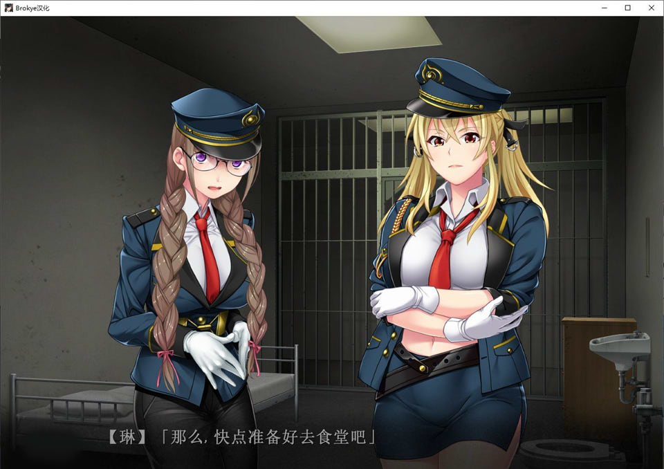 [日系] Prison Queendom~強制Ｍ男化教育 AI汉化版+特典+全存档[新汉化/2.7G]