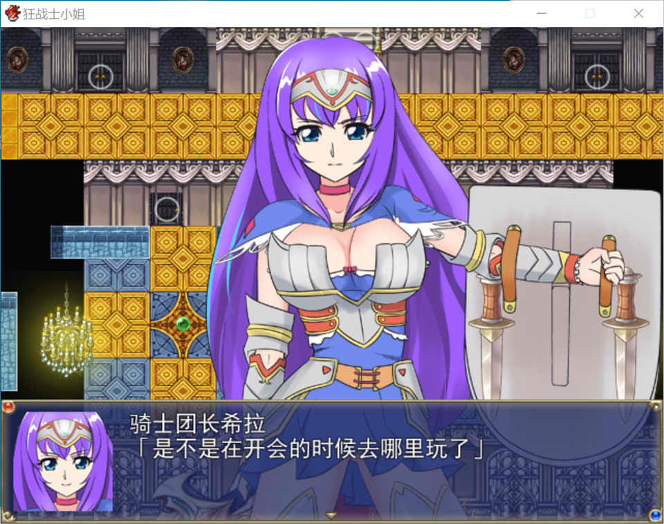 [日系] 狂战士小姐 AI汉化挂载版[新汉化/1.4G]