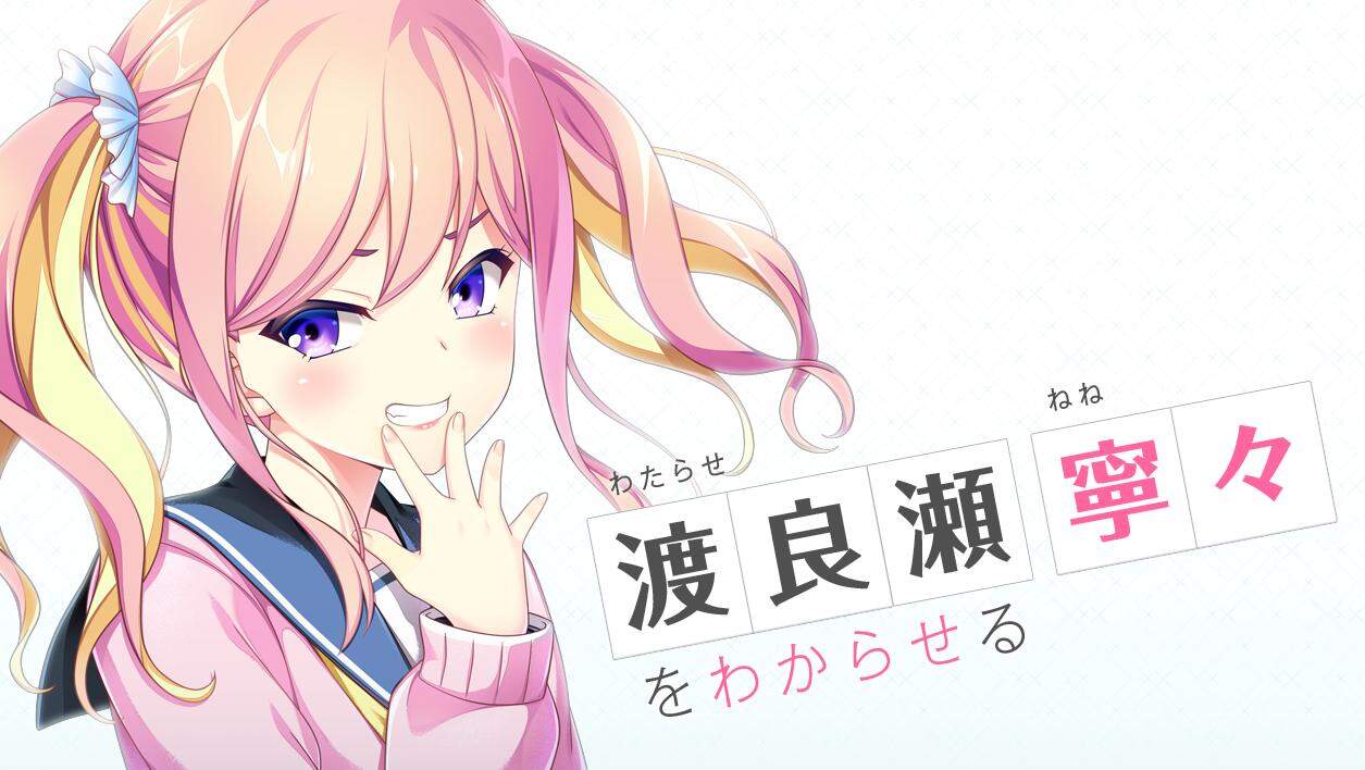 [日系] 放学后的灰姑娘2 AI汉化版+全CG存档★全CV[新汉化/5.3G]