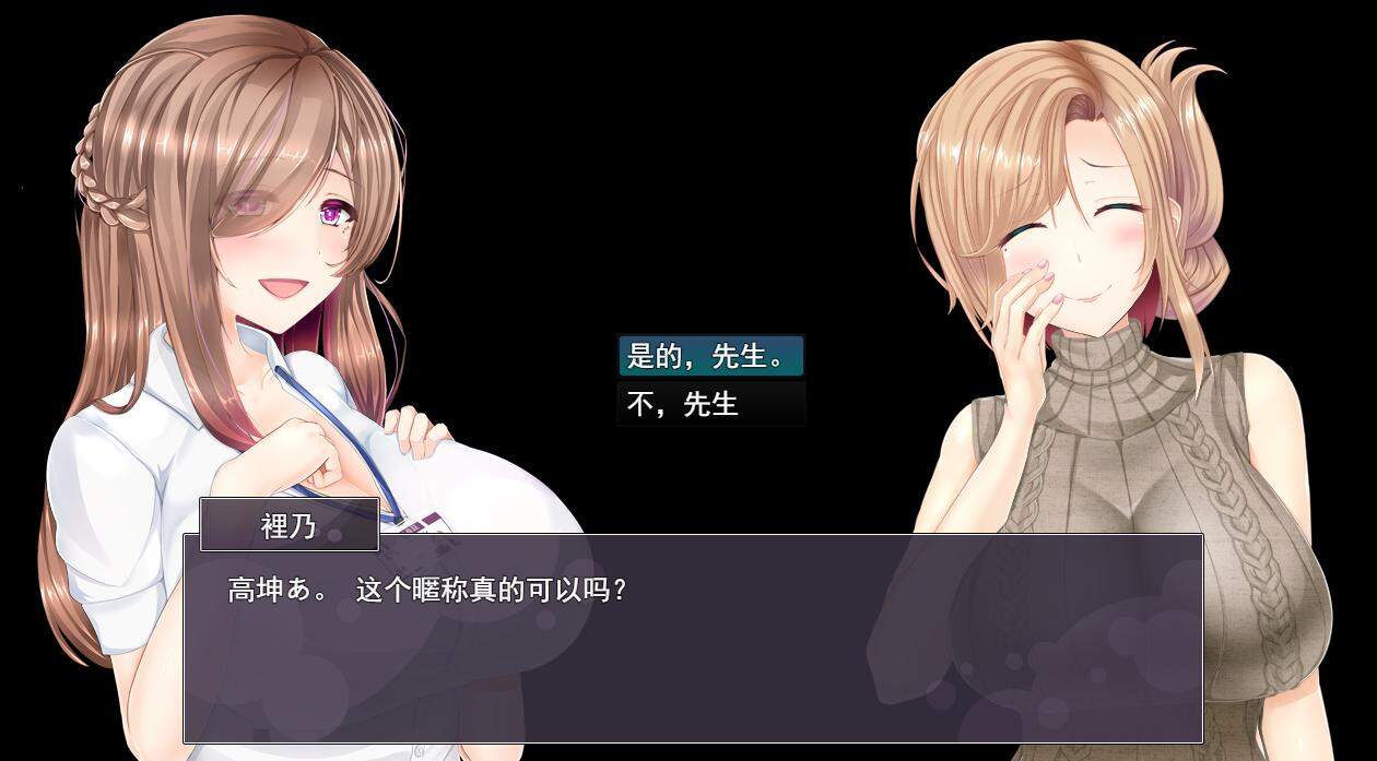[日系] 我最喜欢的幼驯染成为了别人的绒布球 AI汉化版[1月新作/1.5G]