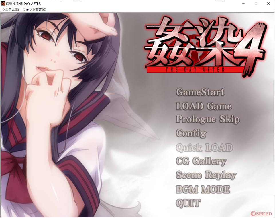 [日系] 姦(歼)染 4~The day after AI汉化版+全CG存档★全CV[新汉化/1.6G]