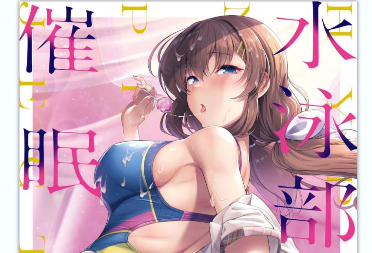 [2D漫画] 【2D/静态】[8cm (はっせん)]作者汉化漫画整合[64+2.8G]