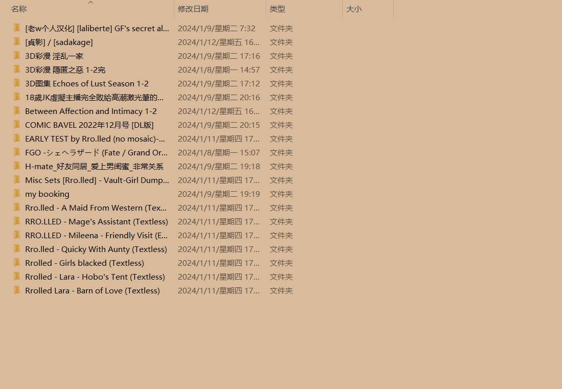 [漫画合集][雪陽炎 (KANZUME)] 18歳JKライバーがアクメビームに完全敗北する本 (瀬戸美夜子) [中国翻訳] [DL版]