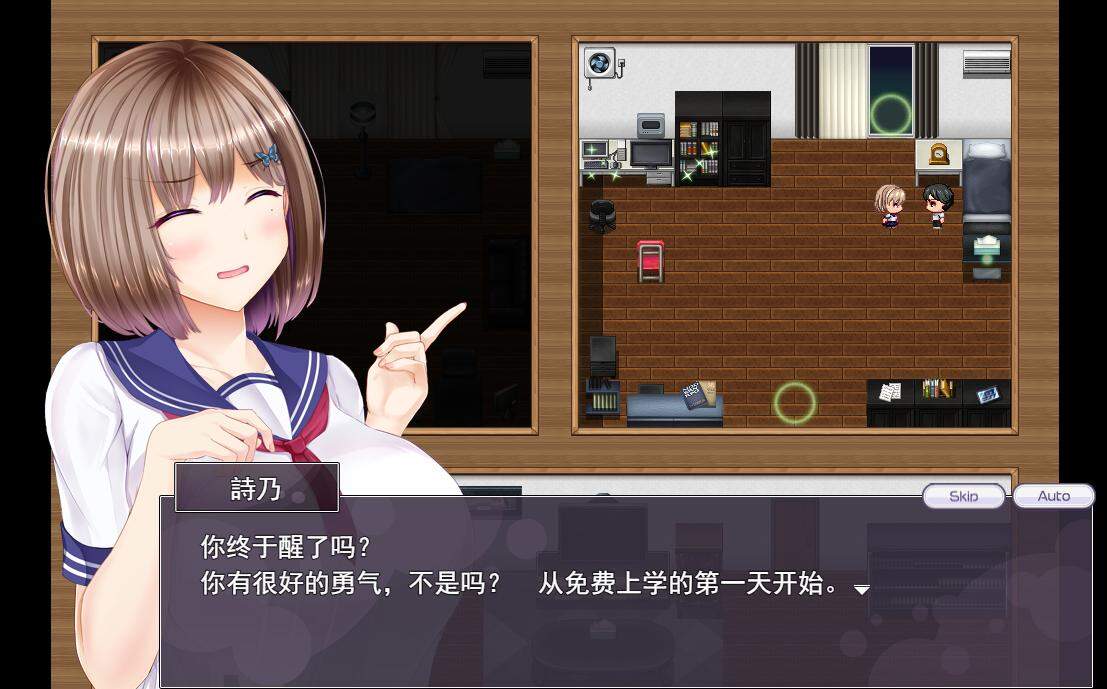 [日系] 我最喜欢的幼驯染成为了别人的绒布球 AI汉化版[1月新作/1.5G]