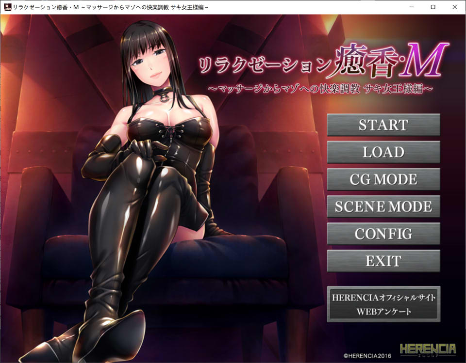 [日系] H按摩愈香~Ｍ的快乐教育 咲女王篇 AI汉化版+全CG存档[新汉化/600M]
