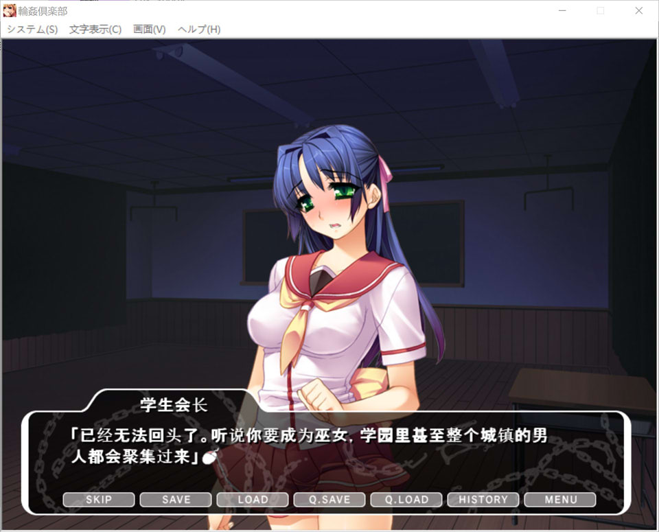 [日系] 轮O俱乐部 AI汉化版+全CG存档★全CV[新汉化/850M]