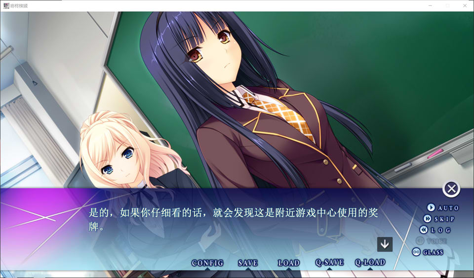 [日系] C眠游戏 AI汉化版+全CG存档★全CV[新汉化/1.7G]