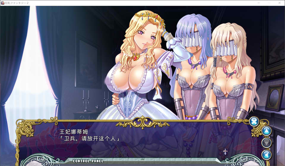 [日系] 欧派幻想2：巨Oファンタジー2 AI汉化版+全存档★全CV[新汉化/3.8G]