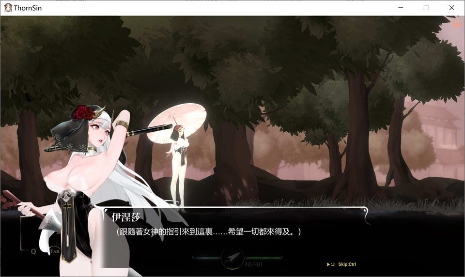[日系] 棘罪修女-伊妮莎 ThornSin Ver0.51 官方中文版★白丝高跟[1月大更新/3.2G]