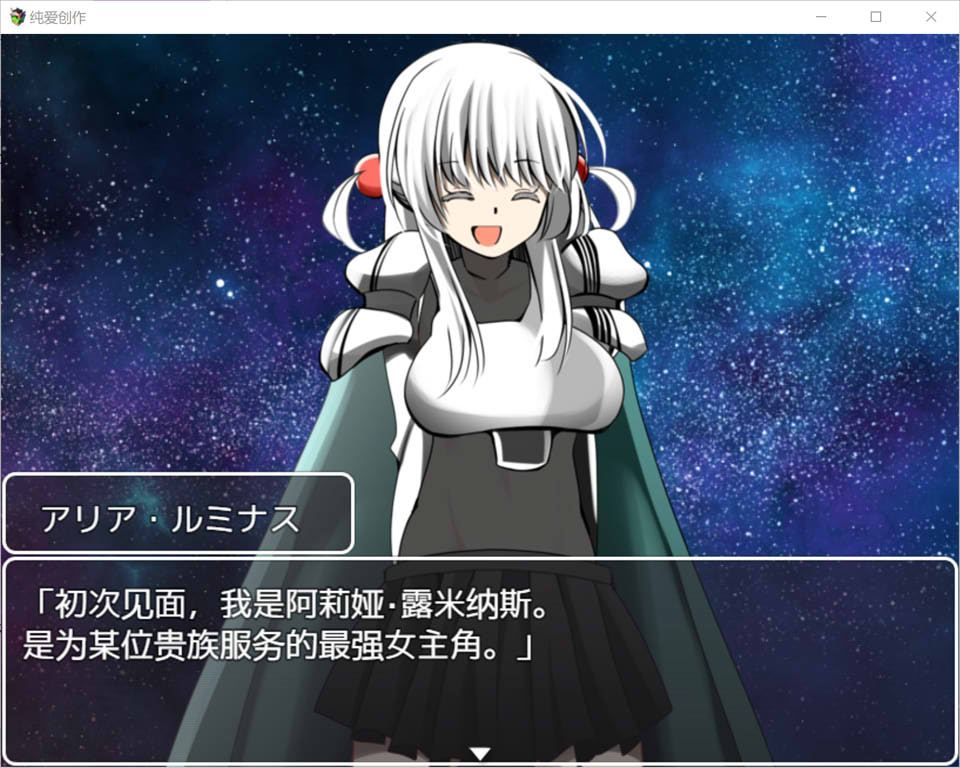 [日系] 纯爱创作：ジュンアイ*クリエイト AI汉化版[新汉化/1.5G]