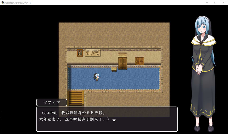 [日系] 纯洁圣女的耻辱仪式 云翻汉化版[PC+安卓][1月新作/1.3G]