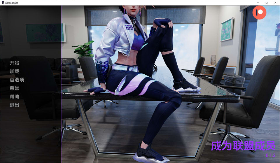 [欧美] 成为联盟Become The League V0.12云翻汉化版[PC+安卓][1月新作/1.6G]