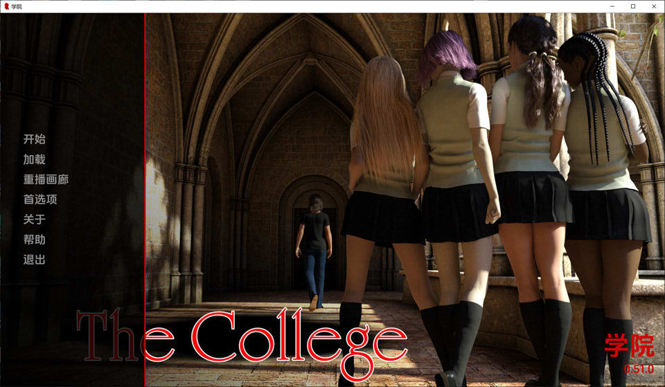 [欧美] 学院 The College Ver0.51 云翻汉化版[PC+安卓][1月更新/2.8G]