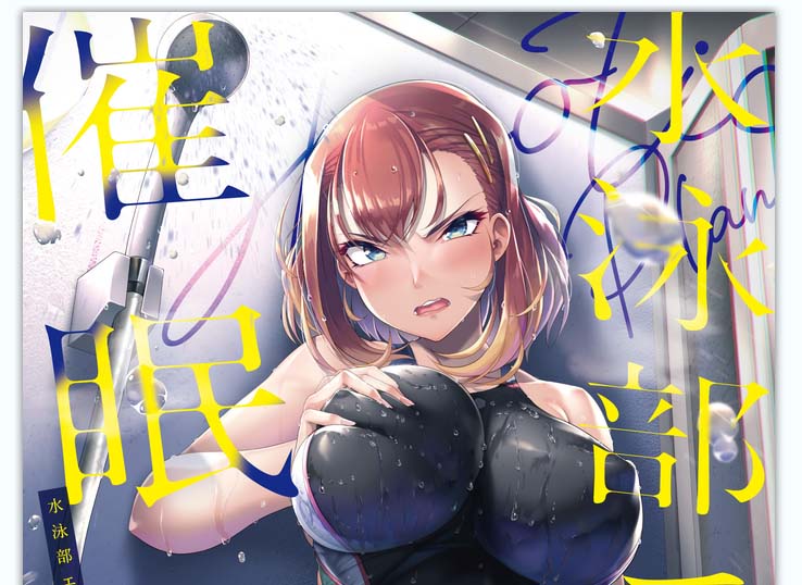 [2D漫画] 【2D/静态】[8cm (はっせん)]作者汉化漫画整合[64+2.8G]