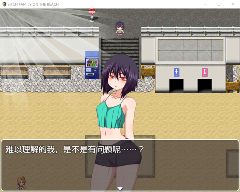 [日系] 海滩上的碧吃家族 AI汉化内嵌版+全CG存档[新汉化/400M]