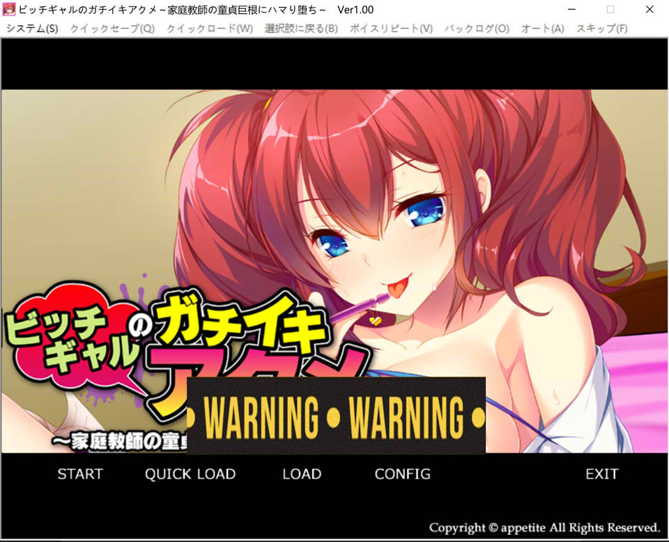 [日系] 碧池少女与童贞教师：陷入深渊的靡乱 AI汉化版★全CV[新汉化/400M]