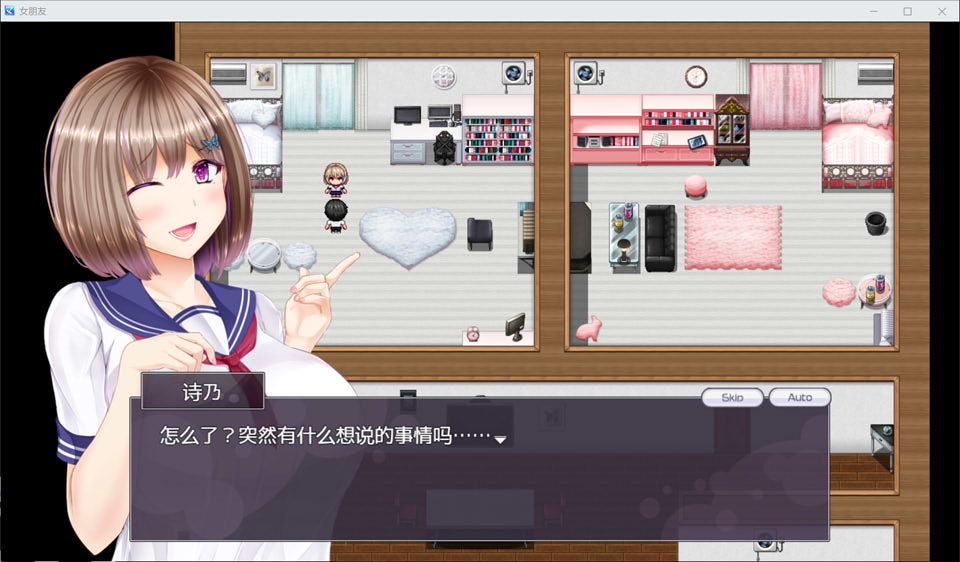 [日系] 我最喜欢的幼驯染成为了别人的绒布球 AI汉化版[1月新作/1.5G]