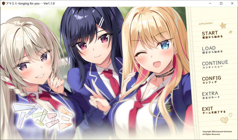 [日系] 甜蜜笑容：アマエミ-longing for you AI汉化版+存档★全CV[新汉化/5.3G]